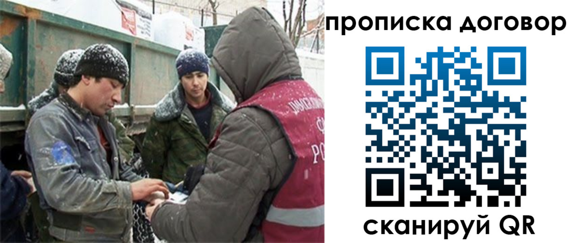 прописка паспорт в Калуге