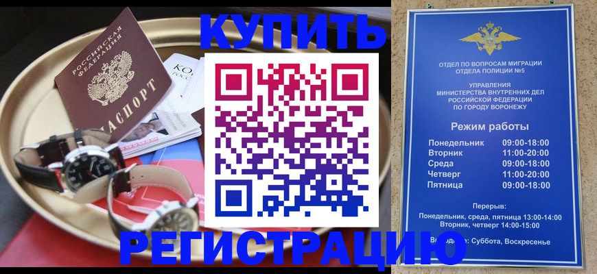 прописка от собственника в Калуге