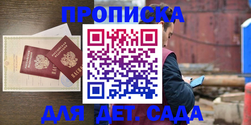временная регистрация в квартире в Калуге