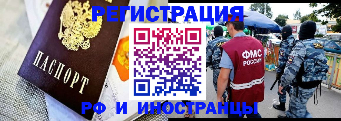 регистрация в Калуге