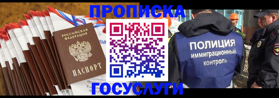 временная регистрация поиск в Калуге